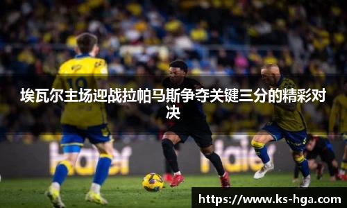 易彩堂